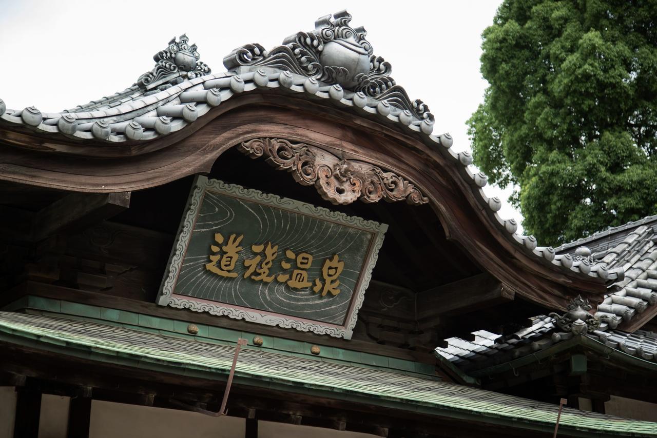 Guest House Dougo-Yado Matsuyama (Ehime) Exterior foto